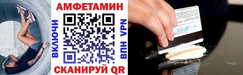 как найти закладки  Гдов  Amphetamine Premium 