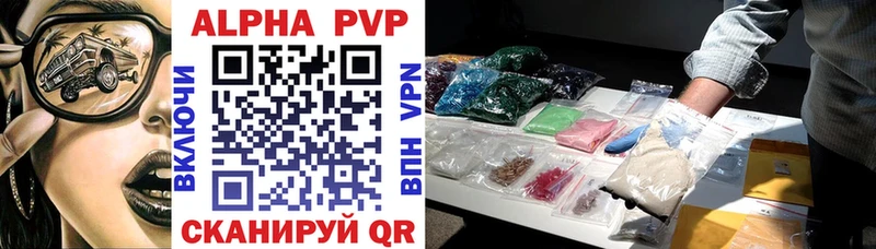 MEGA маркетплейс  Гдов  APVP СК 