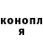 КЕТАМИН VHQ Olen Destler