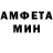 Amphetamine 97% Svitlana Korytko