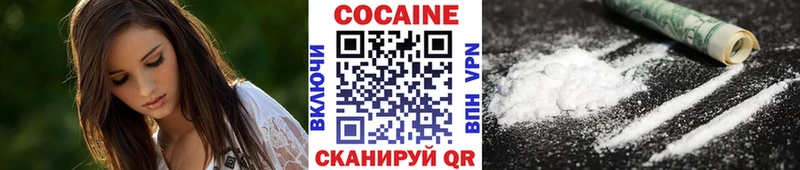 Кокаин 99%  OMG ссылка  Гдов 