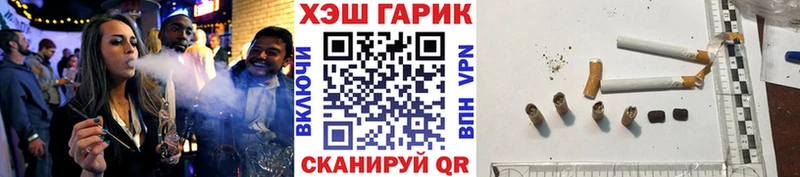 ссылка на мегу как зайти  Гдов  ГАШИШ гарик 