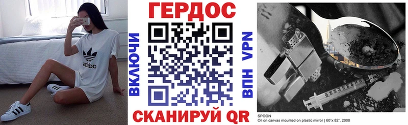 Героин афганец  даркнет сайт  Гдов 