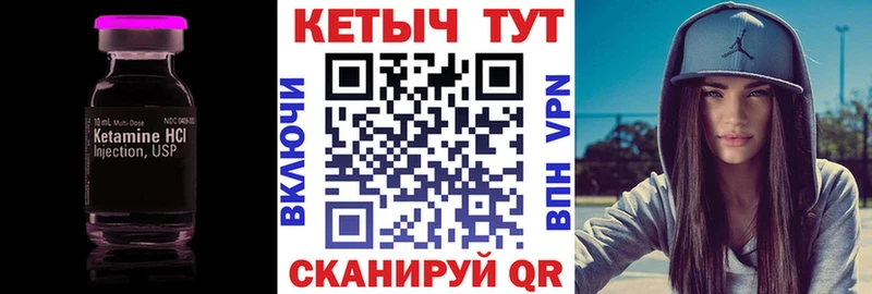 Кетамин ketamine  Гдов 