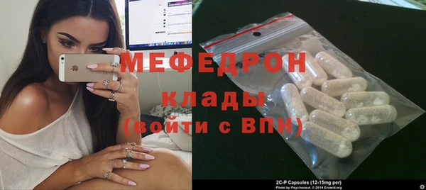 мескалин Алексин