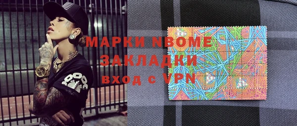 каннабис Семёнов