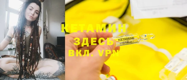 мескалин Алексин