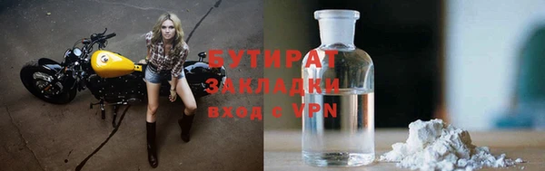 бутик Алзамай