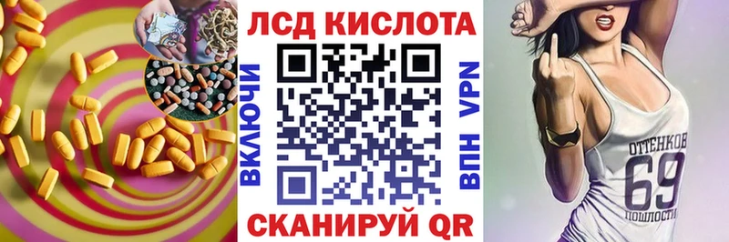 ЛСД экстази ecstasy mega рабочий сайт Гдов