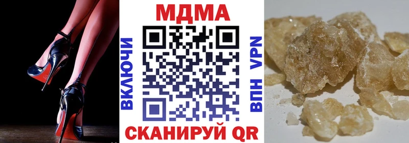 MDMA VHQ где купить наркоту Гдов