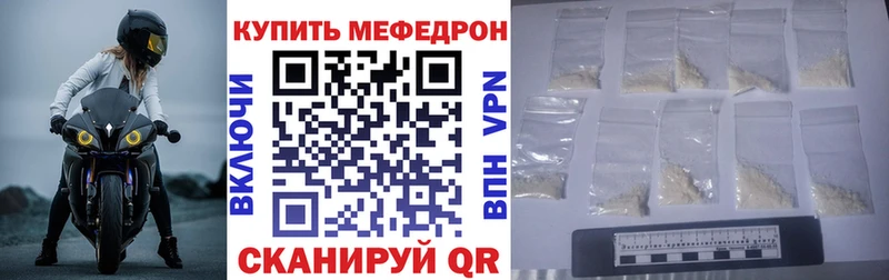 где найти   Гдов  Мефедрон VHQ 