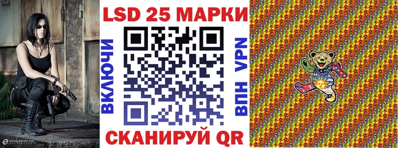 Марки NBOMe 1,8мг  Гдов 