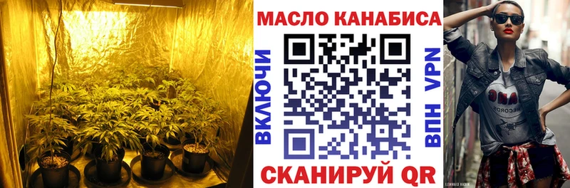 ТГК вейп с тгк  Гдов 